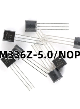 LM336Z-5.0/NOPB 原装正品 贴片TO-92-3 5V基准电压二极管IC芯片