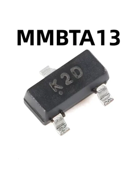 100只 MMBTA13 K2D SOT-23 原装 30V 300mA NPN达林顿管晶体管