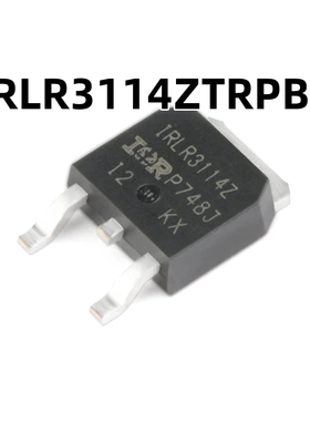 IRLR3114ZTRPBF TO-252-3 N沟道 40V/130A 原装正品 贴片MOSFET管