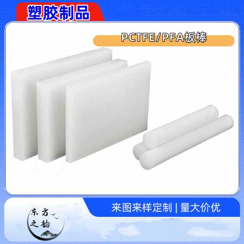 半透明耐低温德国三氟棒
