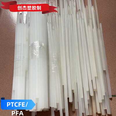 白色耐酸碱半透PCTFE棒