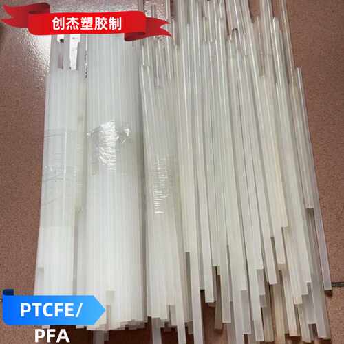 白色耐酸碱半透PCTFE棒