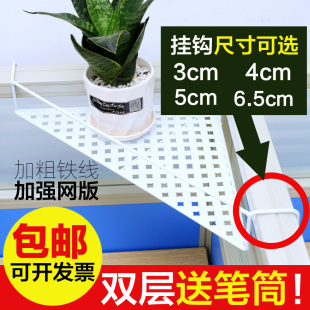 包邮带弯卡槽网状型办公桌花架办公室三角架置物架阳台转角收纳架