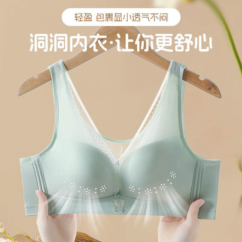 大胸显小薄款无钢圈透气抹胸内衣