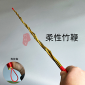 手工编织三股竹鞭藤条教鞭竹条棍家长家用教育竹教棍创意戒尺教师