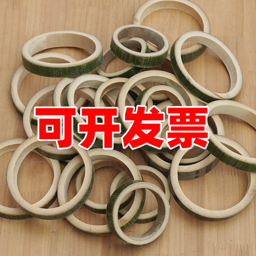 竹筒圈圈竹圈圈大小都有竹玩具