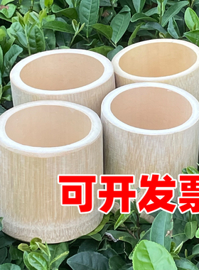 去青新鲜竹筒天然现砍现做竹筒饭家用竹桶楠竹杯蒸煮手工高山蒸筒