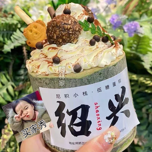大批量下单竹筒模具链接