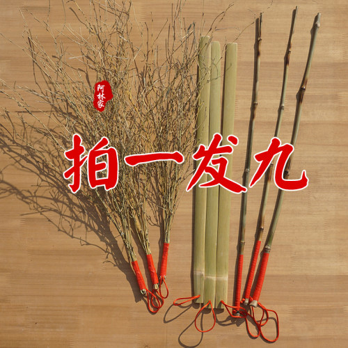手工家用细软楠竹枝条复古教鞭