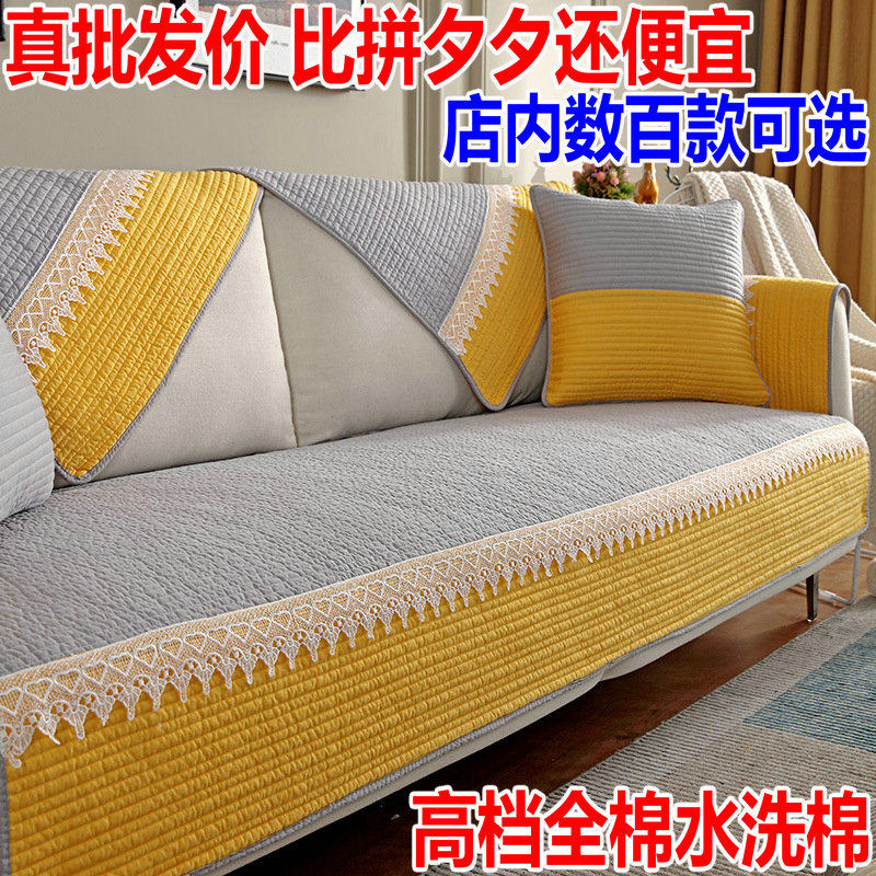 冬季夏季四季通用布艺沙发垫巾套欧式皮坐垫子高档全棉纯棉可定做
