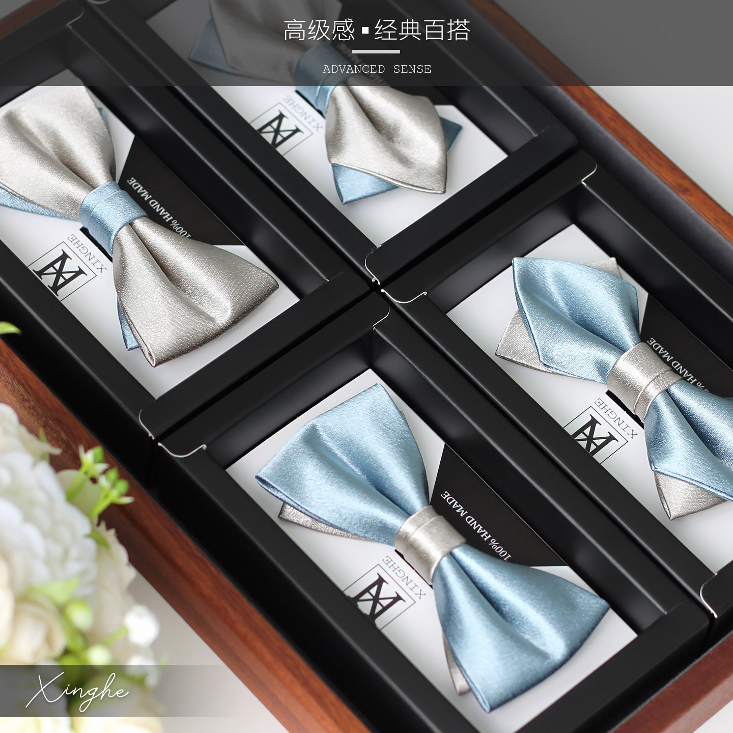 高级感雾蓝灰色伴郎领结婚礼男士新郎纯色蝴蝶结礼盒装煲呔bowtie