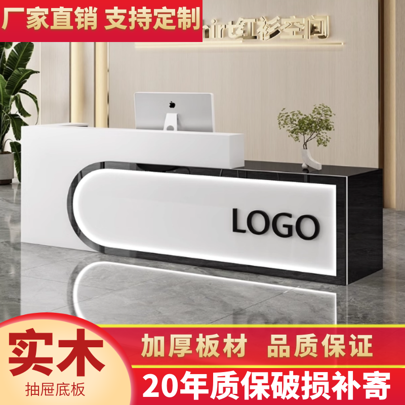 吧台收银台美容院店铺服装店柜台培训机构吧台商用公司前台接待台