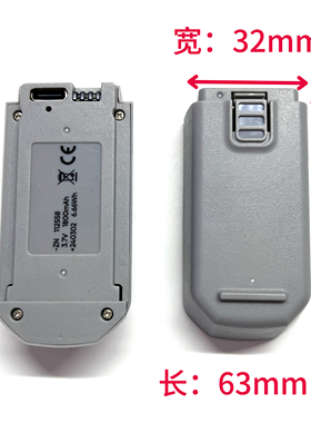 V66/i1 Pro/CZ06/GT3无人机模块电池四轴遥控飞机配件桨叶机壳