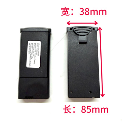 原厂M22 M33 M66MAX无人机3.7V3000毫安大容量锂电池风叶充电配件