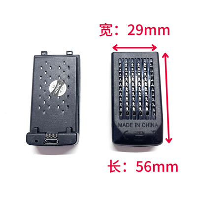 4DRC V30 4D-V30遥控无人机配件风叶螺旋桨电机电池马达
