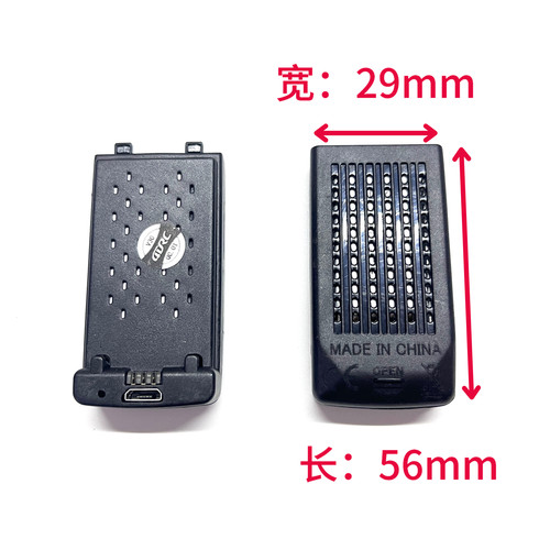 4DRC V30 4D-V30遥控无人机配件风叶螺旋桨电机电池马达