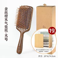 Для влюбленных, большой, 16.8×11.7см