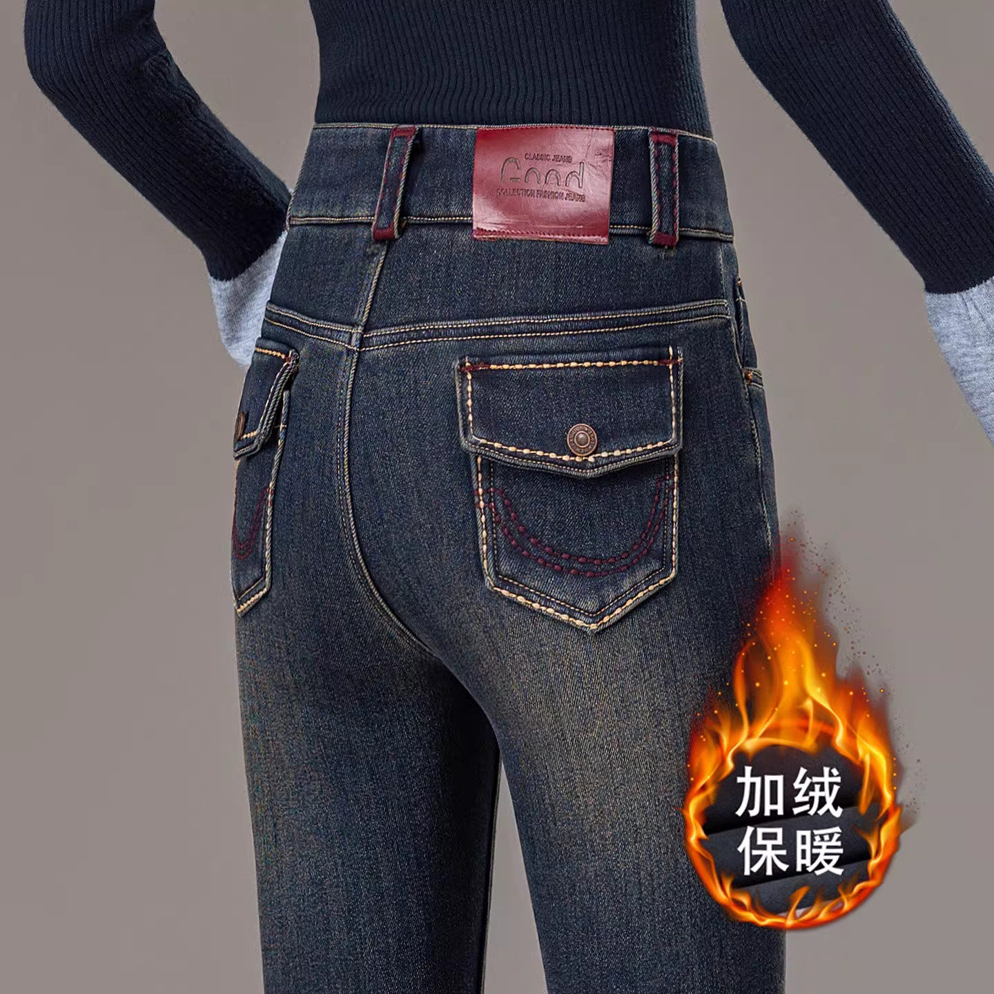 紧身加绒牛仔裤女2025秋冬新款高腰显瘦小脚铅笔裤外穿加厚弹力裤,女装/女士精品,大码裤装,淘宝优惠券,粉丝福利购,淘宝优惠卷