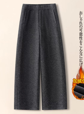 羊毛呢炭灰色弯刀裤女秋冬2025新款高级羊绒直筒九分小个子阔腿裤