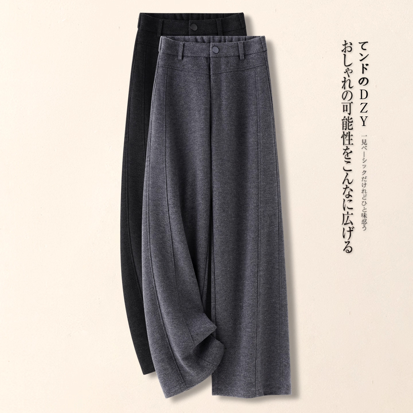 灰色羊绒直筒裤女秋冬季2025新款加厚弯刀九分裤加绒羊毛呢阔腿裤,女装/女士精品,大码裤装,淘宝优惠券,粉丝福利购,淘宝优惠卷