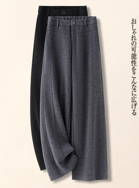 灰色羊绒直筒裤女秋冬季2025新款加厚弯刀九分裤加绒羊毛呢阔腿裤