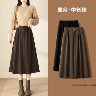 中长裙a字裙 高腰赫本风西装 咖色伞裙毛呢半身裙女秋冬季 2025新款