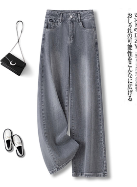 2026新款灰色复古阔腿牛仔裤女春秋高腰今年流行小个子时尚直筒裤