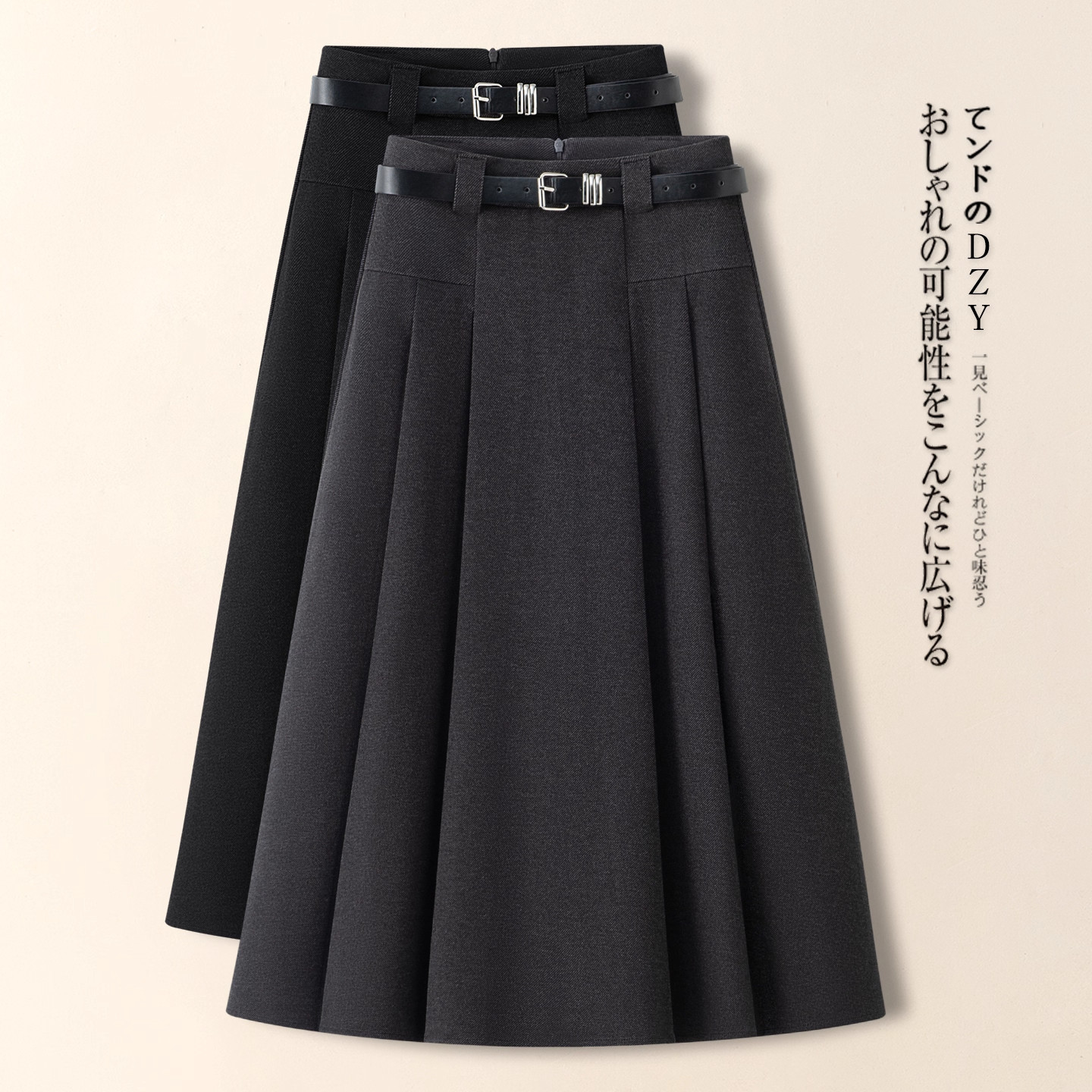 黑色毛呢半身裙女秋冬2025新款高腰百搭设计感显瘦中长a字百褶裙,女装/女士精品,大码半身裙,淘宝优惠券,粉丝福利购,淘宝优惠卷