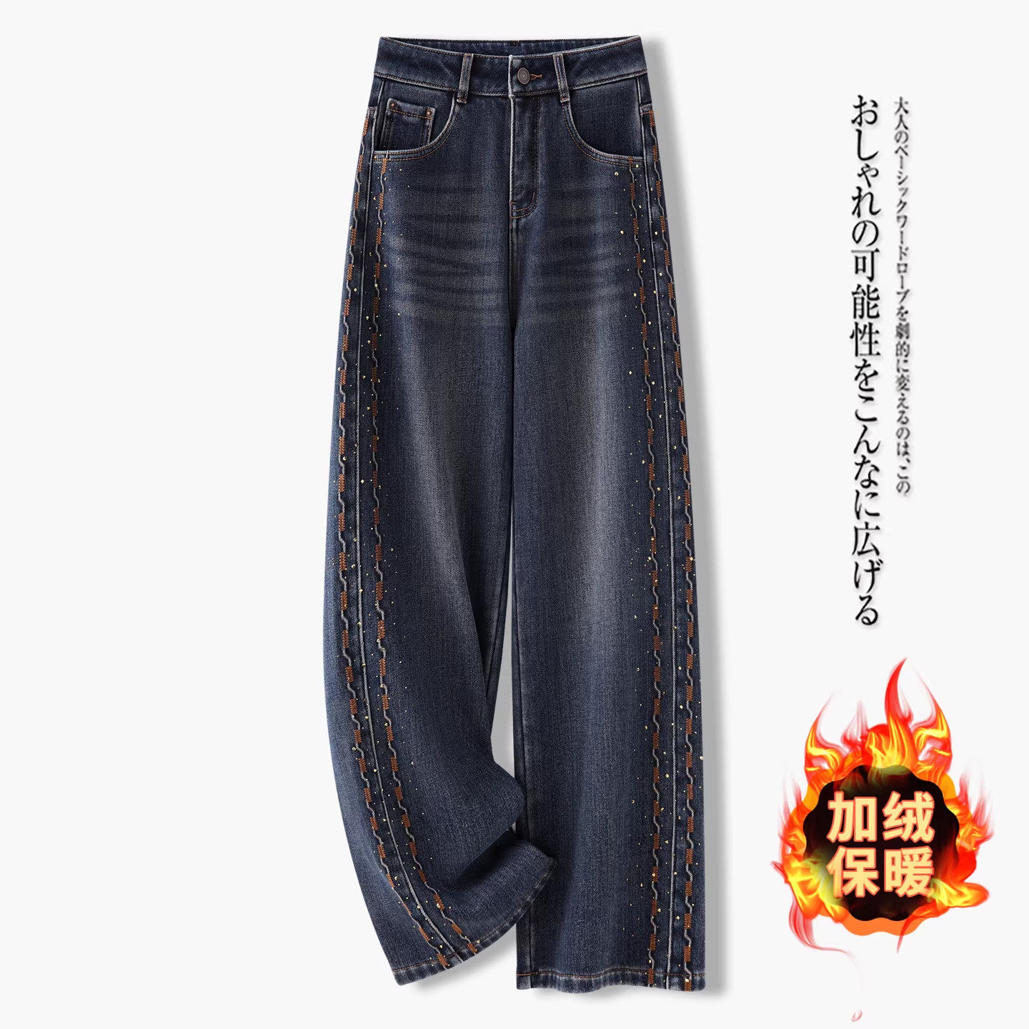 加绒加厚复古蓝色牛仔裤女秋冬2025新款保暖直筒裤百搭九分阔腿裤,女装/女士精品,大码裤装,淘宝优惠券,粉丝福利购,淘宝优惠卷