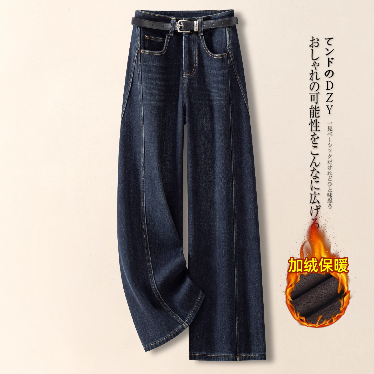 加绒复古阔腿牛仔裤女冬2025新款