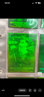 米老鼠全息卡片套装,米奇全息卡天田1995迪士尼全息卡套装四张