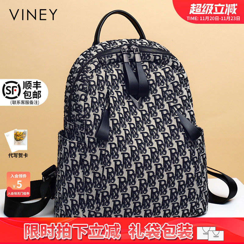 Viney双肩包包女2025新款潮时尚书包2024印花帆布包大容量背包女