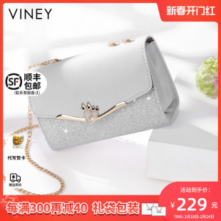 Viney包包2024新款 小方包 高级感生日真皮链条爆款 女包斜挎包夏季