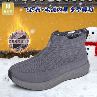 子防滑软底禅修鞋 真如界僧鞋 出家僧人和尚鞋 加绒加厚棉鞋 棉靴 冬季