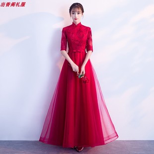 结婚公主中式 出阁敬酒服新娘旗袍2020新款 秋季 红色长款 晚礼服裙女