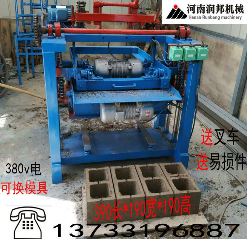 39*19 Square hole hollow Block Machine Time 4 hollow Brick making machine automatic Stripping Hit brickin the Machinery and equipment, Other Machinery and equipment category - from Buy2taobao.com to provide professional Taobao agent buy service