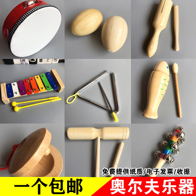 响板铃鼓乐器儿童音乐教具