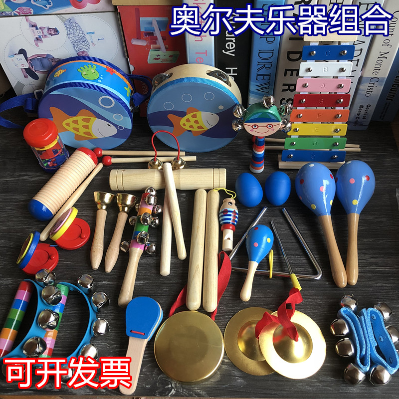 打击乐器启蒙音乐玩具奥尔夫组合幼儿园小学生早教儿童乐器套装-封面