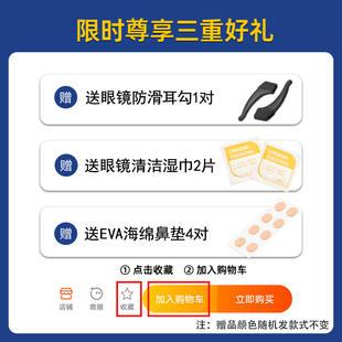 眼镜防滑鼻垫硅胶鼻托贴片墨镜压痕配件眼睛鼻梁鼻子垫防脱落神器