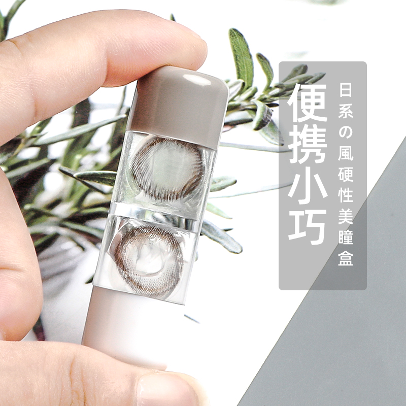 RGP隐形眼镜盒OK角膜塑镜美瞳盒