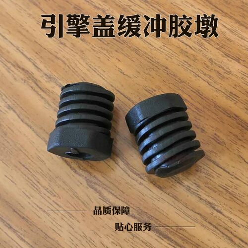 适用东风风行菱智V3 M3 M5后背门缓冲块限位胶墩尾门减震防撞胶块