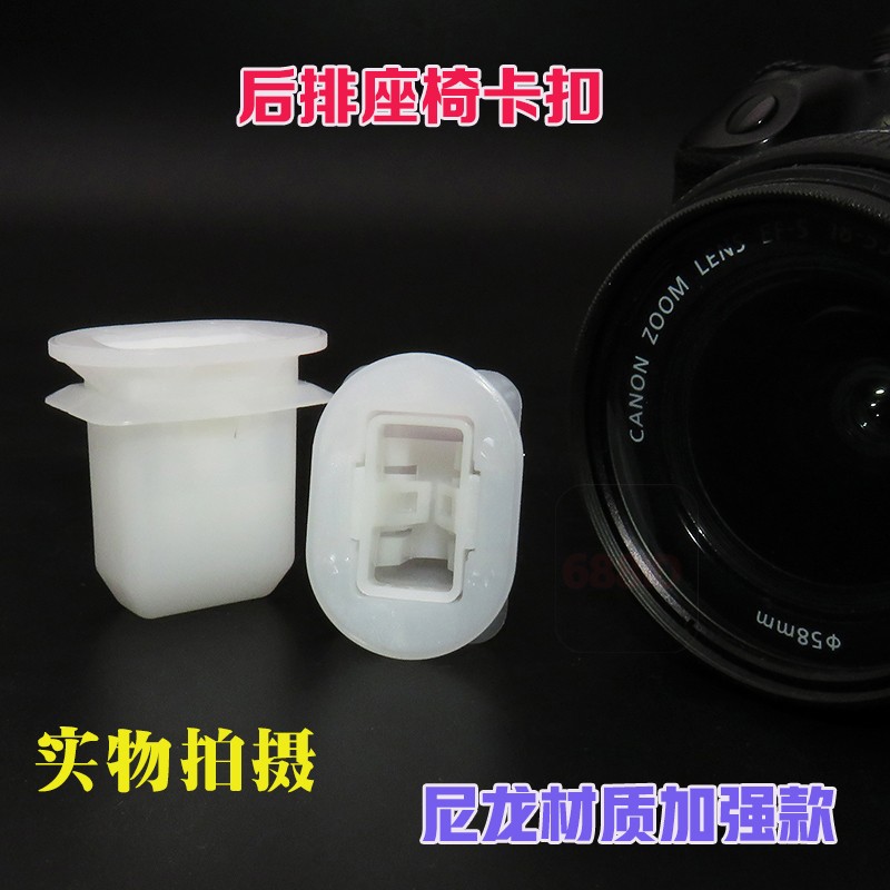 适用奥迪A4LA5Q5Q7A6LA78C7专用后座椅固定卡子座垫后排座椅卡扣