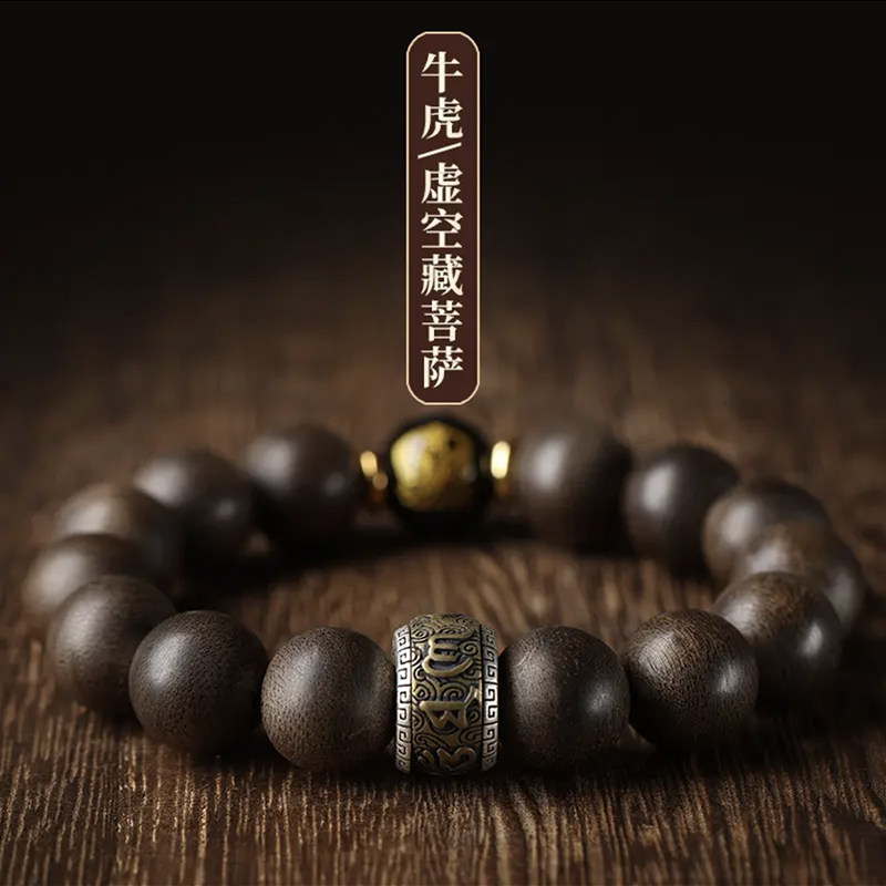 브루나이 AGARWOOD 팔찌 9 포인트 죄 많은 부처님 드래곤 년 전송 비즈 흑요석 팔찌 여성 부처님 비즈 남자 팔찌