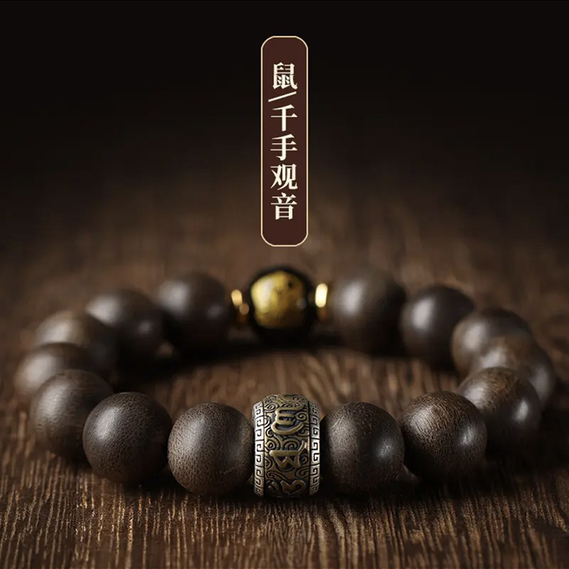 브루나이 AGARWOOD 팔찌 9 포인트 죄 많은 부처님 드래곤 년 전송 비즈 흑요석 팔찌 여성 부처님 비즈 남자 팔찌