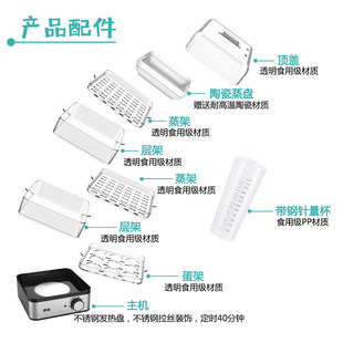 Homeart蒸蛋器自动断电家用煮蛋器多功能大号定时蒸蛋神器早餐机