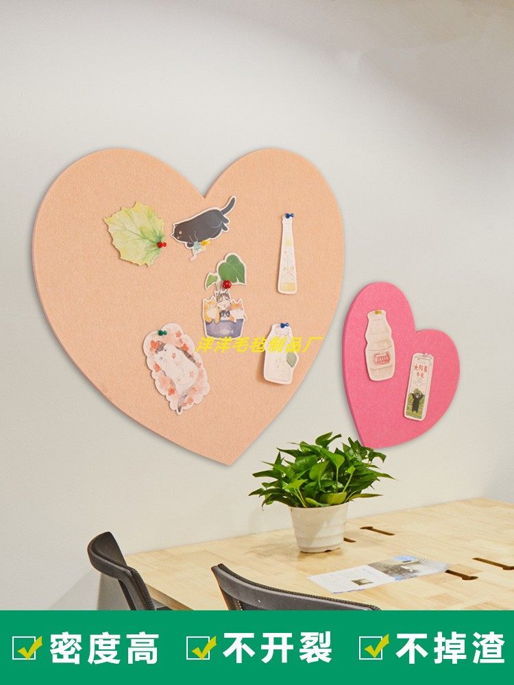 爱心墙照片墙免打孔装饰背景板自粘贴网红创意个性娃娃毛毡墙贴