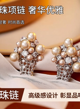 爆米花珍珠项链女轻奢叠戴套装