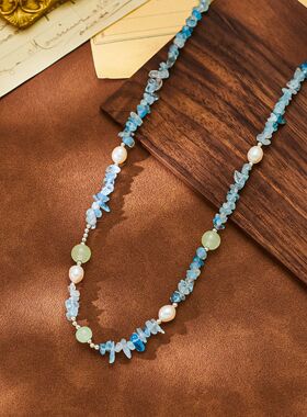 多巴胺海蓝宝珍珠项链