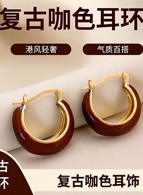 淘添饰品美拉德复古咖色系耳耳环