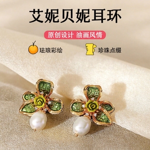 艾妮贝妮原创设计珐琅彩绘珍珠耳钉女莫奈花园油画风淡水珍珠